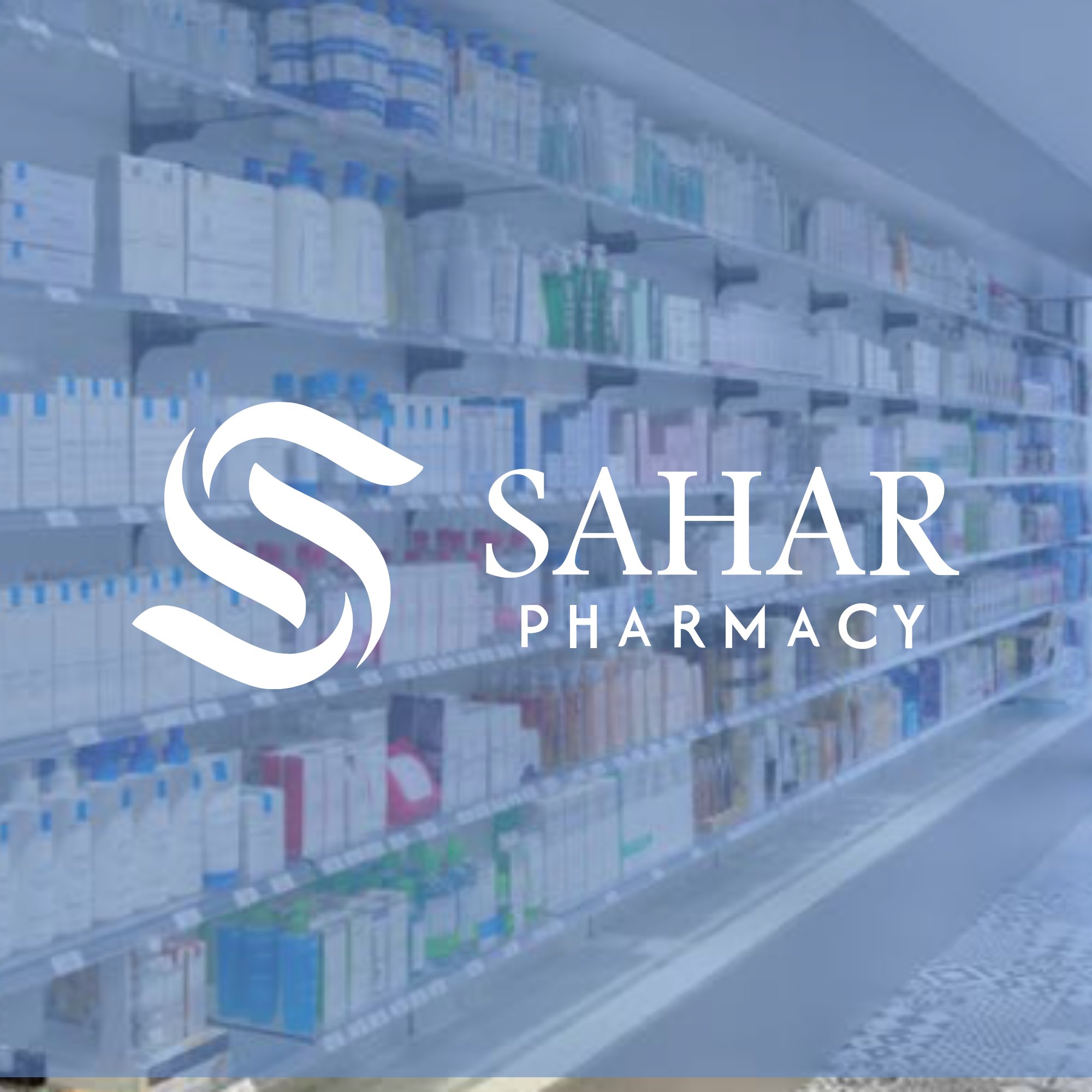 صيدليتك الذكية أونلاين